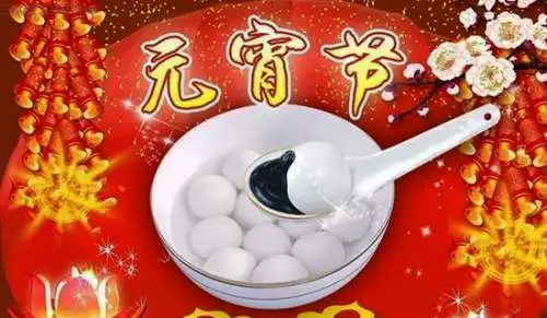 岩棉午夜精品电影板厂家祝大家元宵节快乐